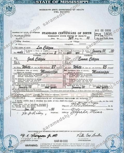 USA Mississippi state birth certificate template in PSD format